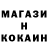 Amphetamine Розовый ShoyoMai