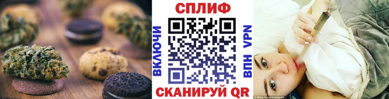 наркотики  Заозёрск  ОМГ ОМГ рабочий сайт  Печенье с ТГК марихуана 