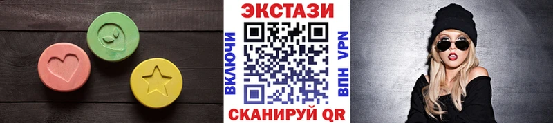 магазин продажи наркотиков Заозёрск Ecstasy круглые
