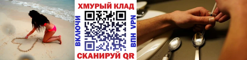 Героин белый  ОМГ ОМГ онион  Заозёрск 
