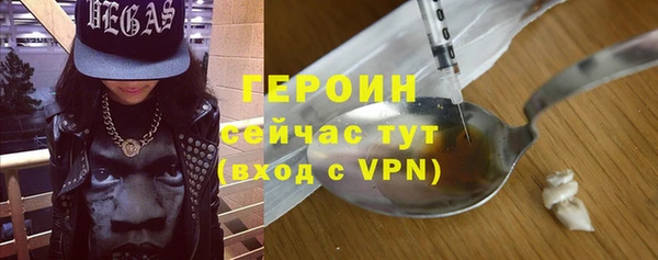 spice Балахна