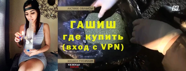 spice Балахна