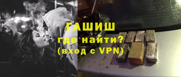 мефедрон VHQ Баксан