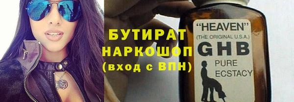 spice Балахна
