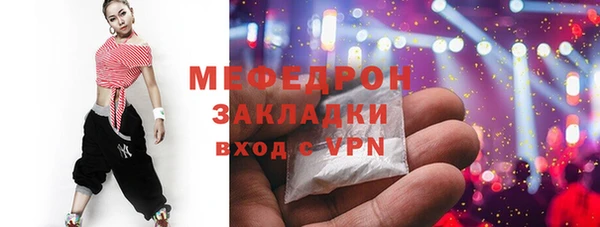 мефедрон VHQ Баксан