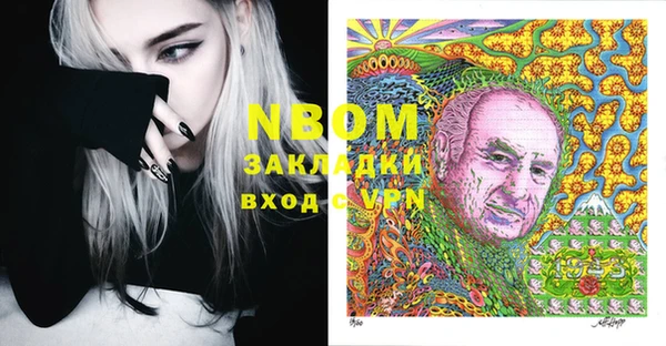 мефедрон VHQ Баксан
