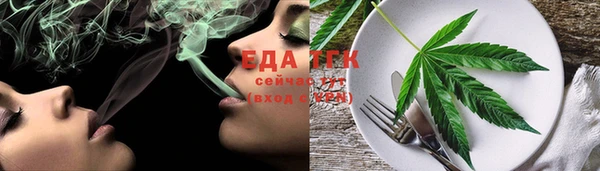 ALPHA-PVP Балабаново