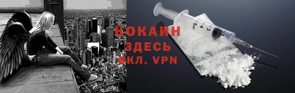 мефедрон VHQ Баксан