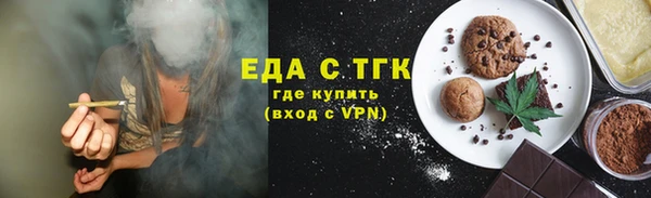 каннабис Снежногорск