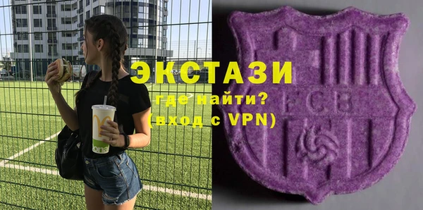 spice Балахна