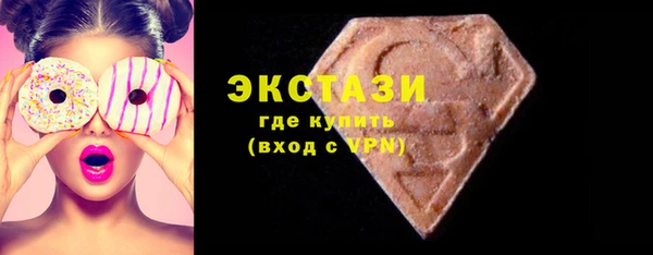 ALPHA-PVP Балабаново