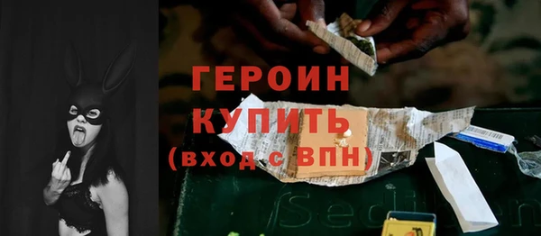 сатива Красноперекопск
