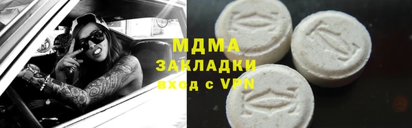 ALPHA-PVP Балабаново