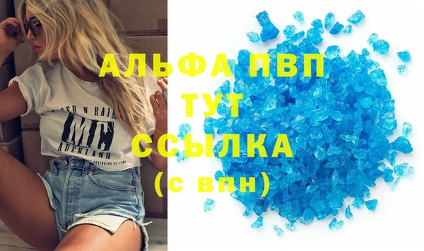 мефедрон VHQ Баксан
