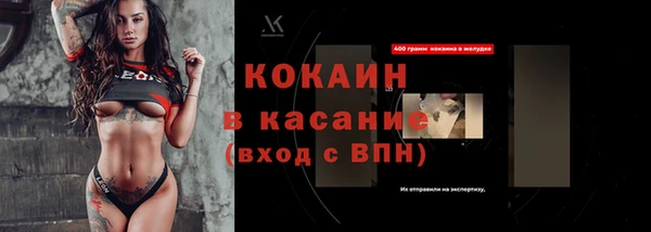 spice Балахна