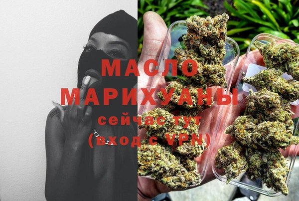 мефедрон VHQ Баксан