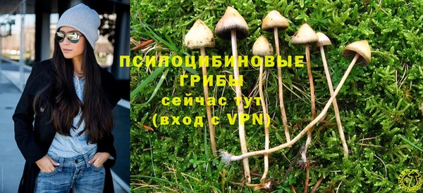 ALPHA-PVP Балабаново
