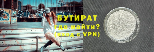 spice Балахна