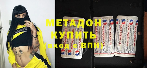 первитин Краснотурьинск