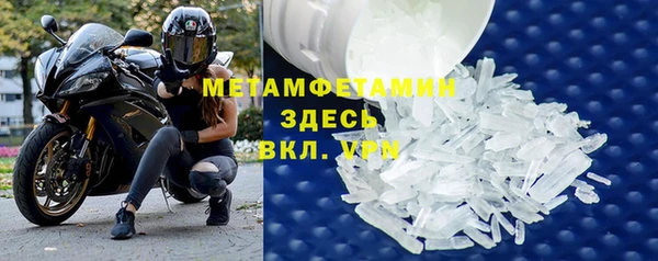 ALPHA-PVP Балабаново