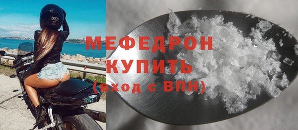 мефедрон VHQ Баксан