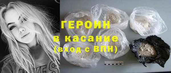 spice Балахна