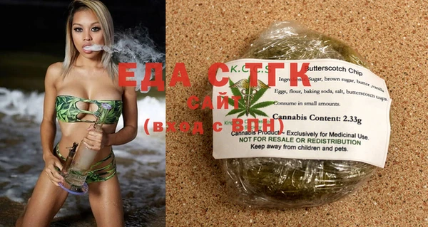 spice Балахна