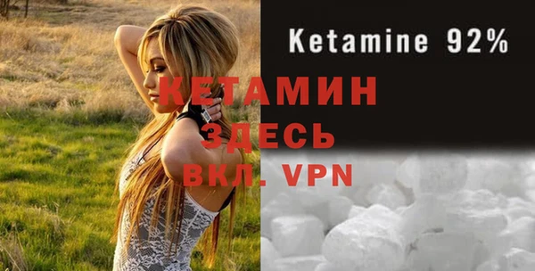 ALPHA-PVP Балабаново