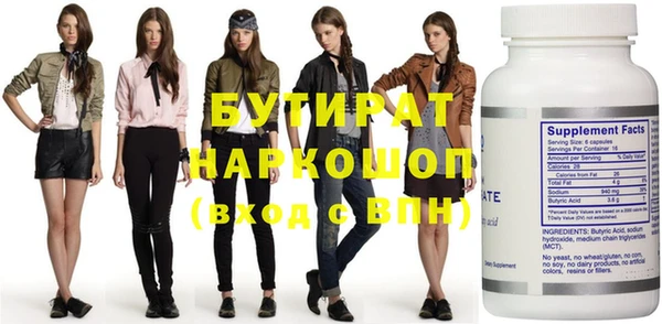 мефедрон VHQ Баксан