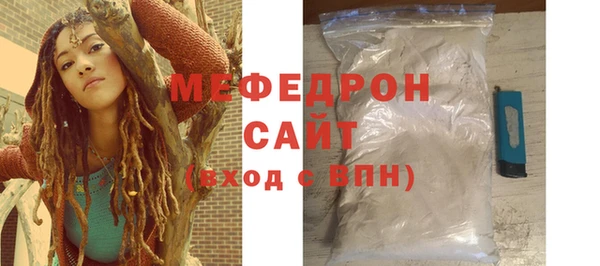 мефедрон VHQ Баксан