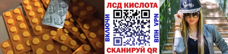 магазин продажи Заозёрск Лсд 25 экстази кислота