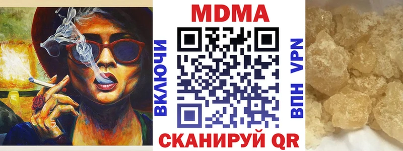 darknet как зайти  ссылка на мегу ТОР  Заозёрск  МДМА кристаллы 