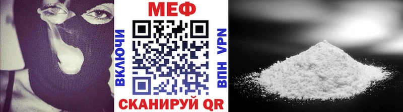 Меф мука  Заозёрск 