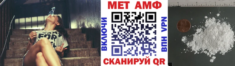 цена   Заозёрск  Первитин кристалл 