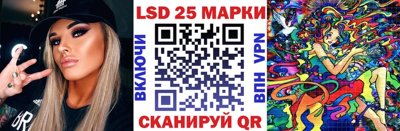 Марки NBOMe 1,8мг  Заозёрск 