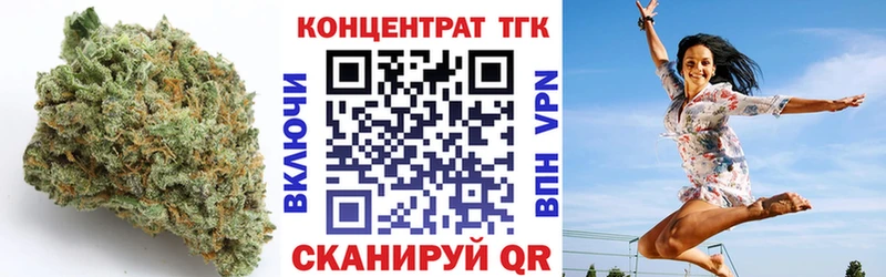 MEGA как зайти  Заозёрск  ТГК жижа  хочу наркоту 