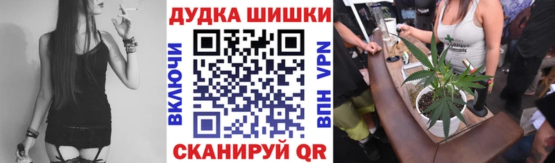 Каннабис THC 21%  Заозёрск 